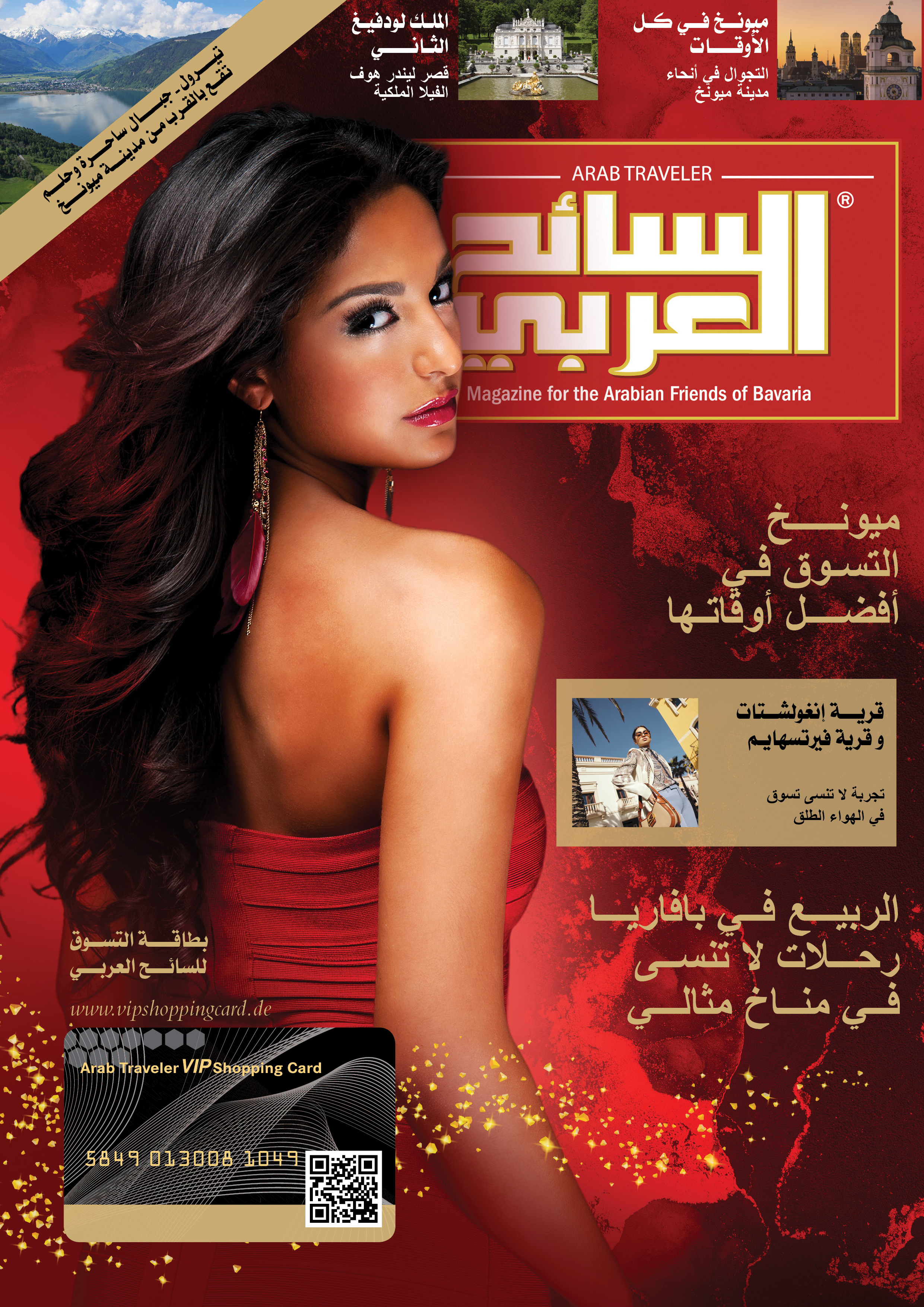 Arab Traveler Ausgabe 54